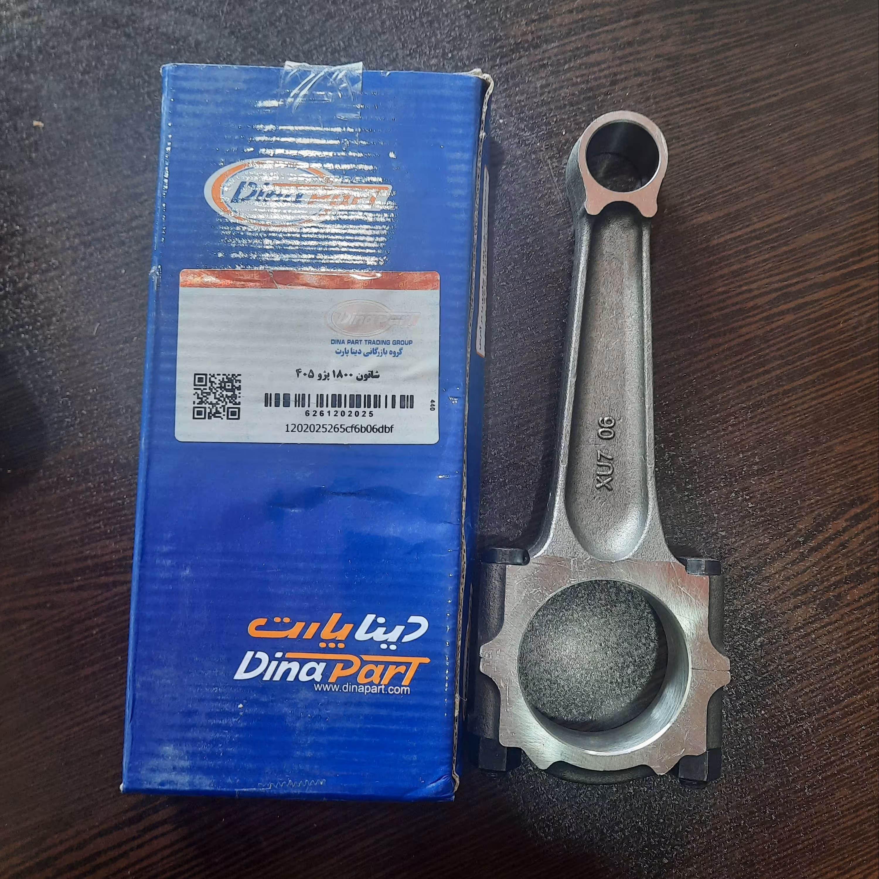 شاتون 1800 پژو 405  سمند پژو پارس برند دیناپارت