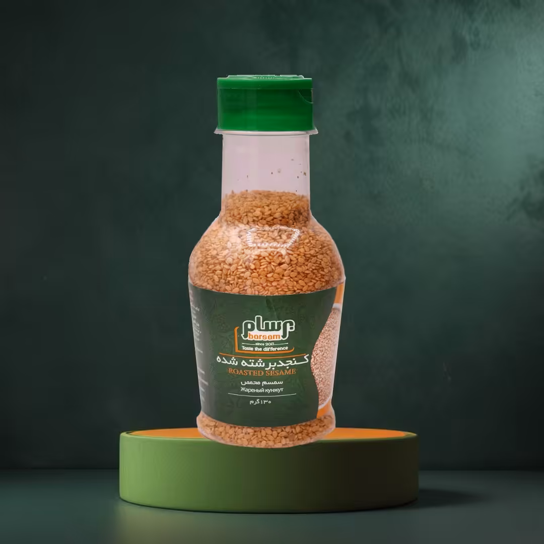 کنجد بو داده 130گرمی برسام به همراه 30گرم هدیه