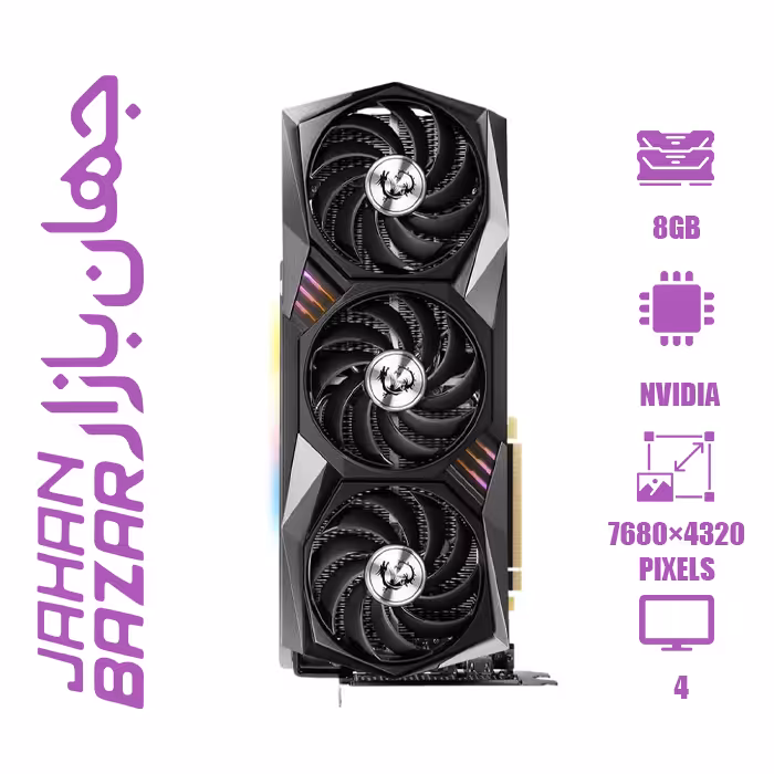 کارت گرافیک استوک ام اس ای GeForce RTX 3070 Ti GAMING X TRIO ظرفیت 8 گیگابایت بدون کارتن