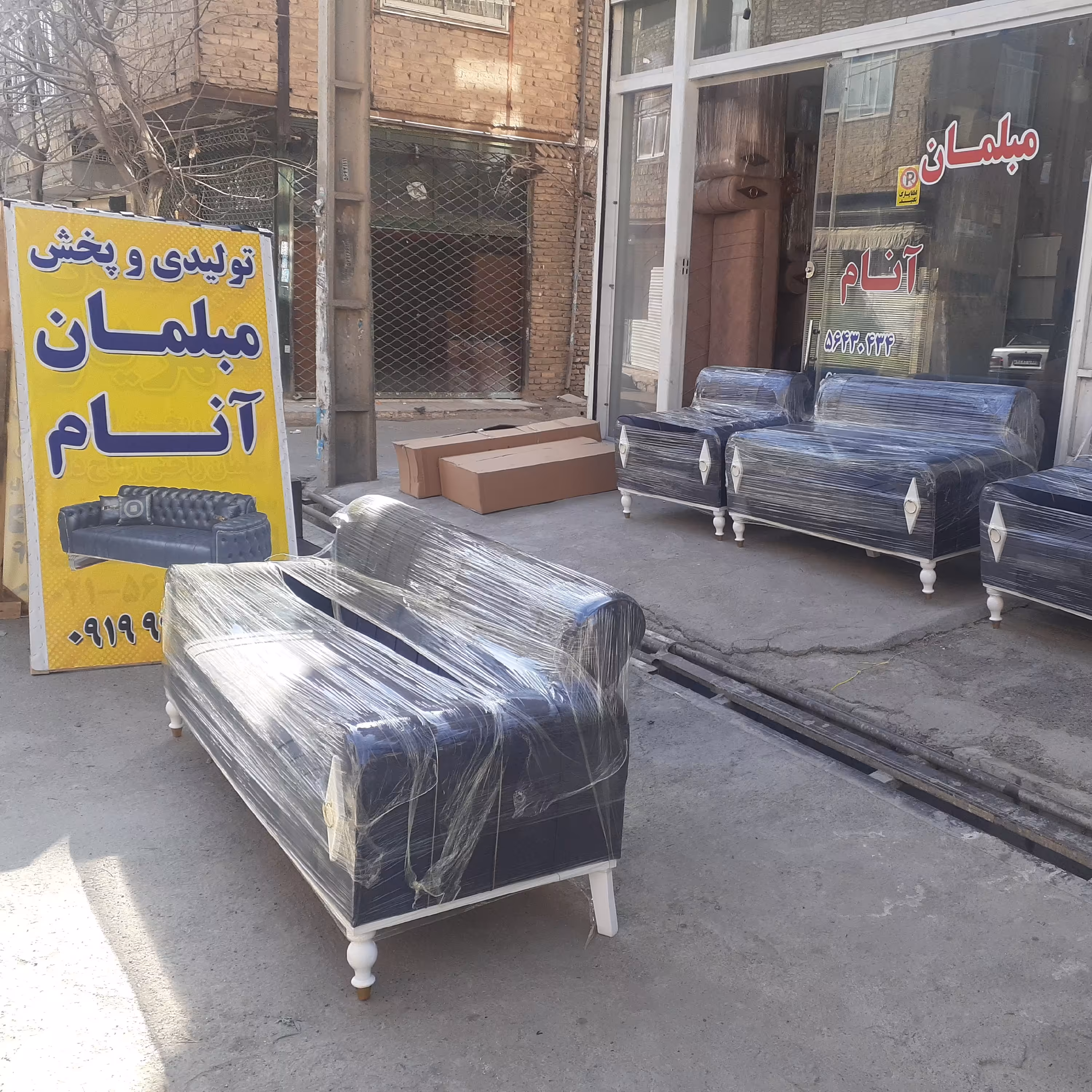 مبلمان راحتی نیو اسکارلت 