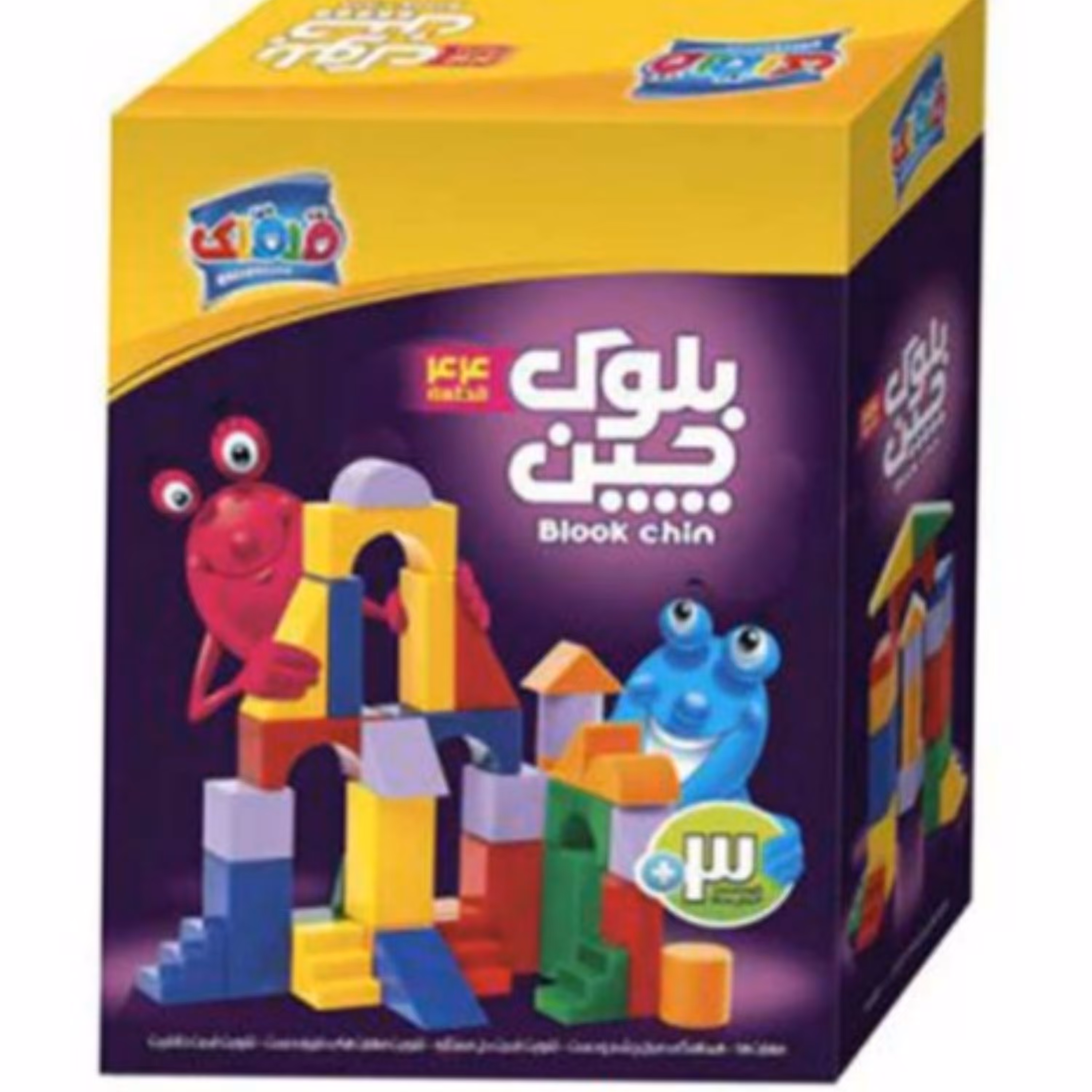 بازی فکری بلوک چین44قطعه