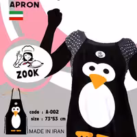 پیشبند زوک .کد 02