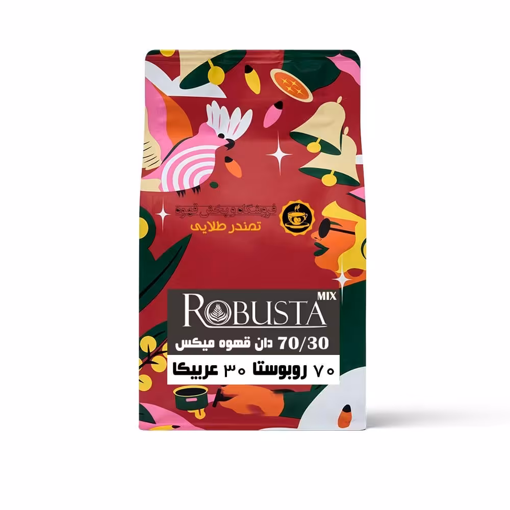  قهوه اسپرسو میکس روبوستا 70درصد 1 کیلو دان یا پودر 