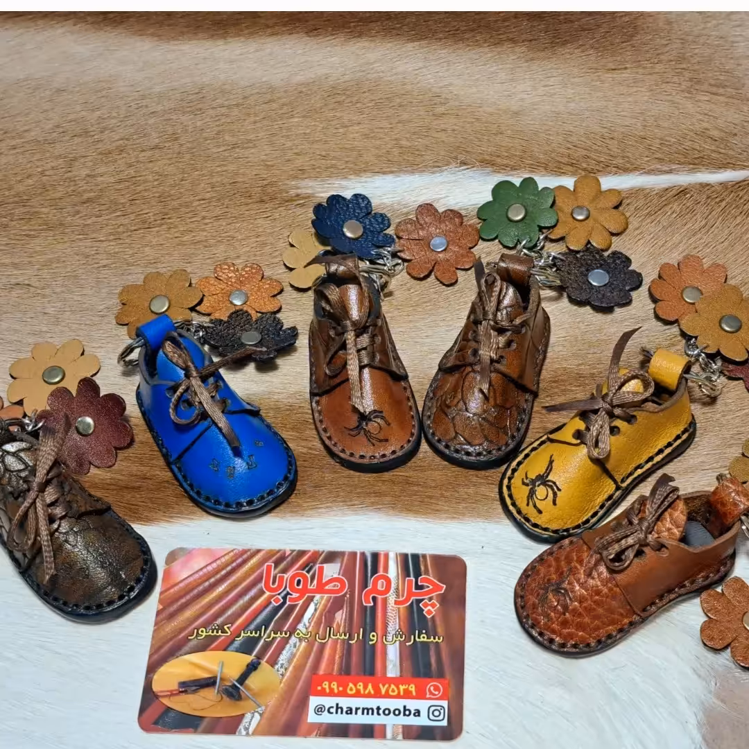 جاکلیدی کفش دوخته شده با چرم طبیعی 