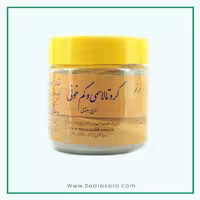 گرد تالاسمی و کم خونی احیا