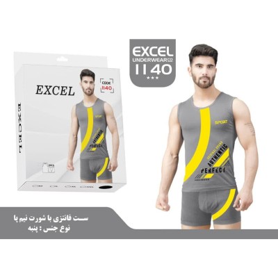تاپ و شورت مردانه 1040