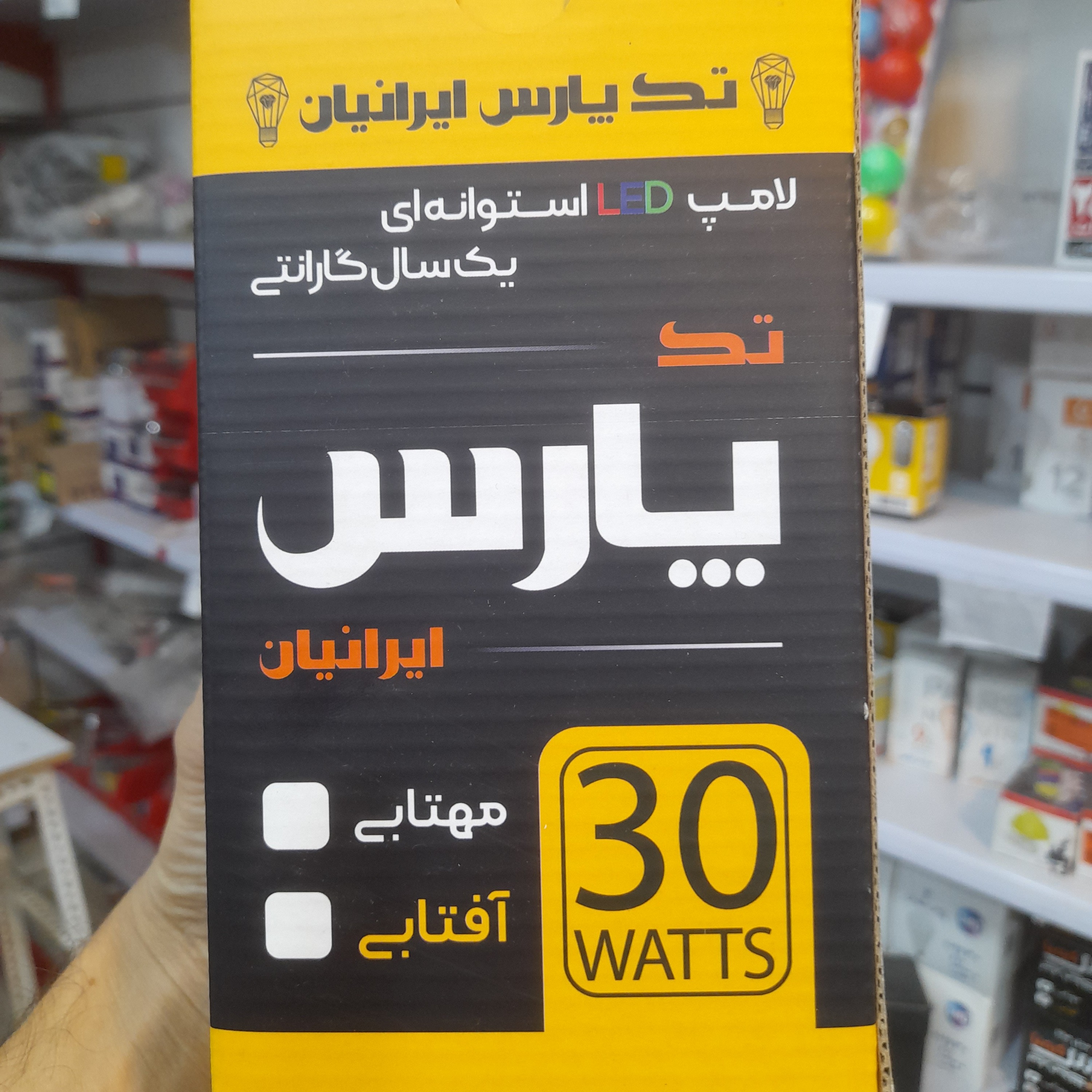 لامپ LED مهتابی 30 وات تک پارس ایرانیان