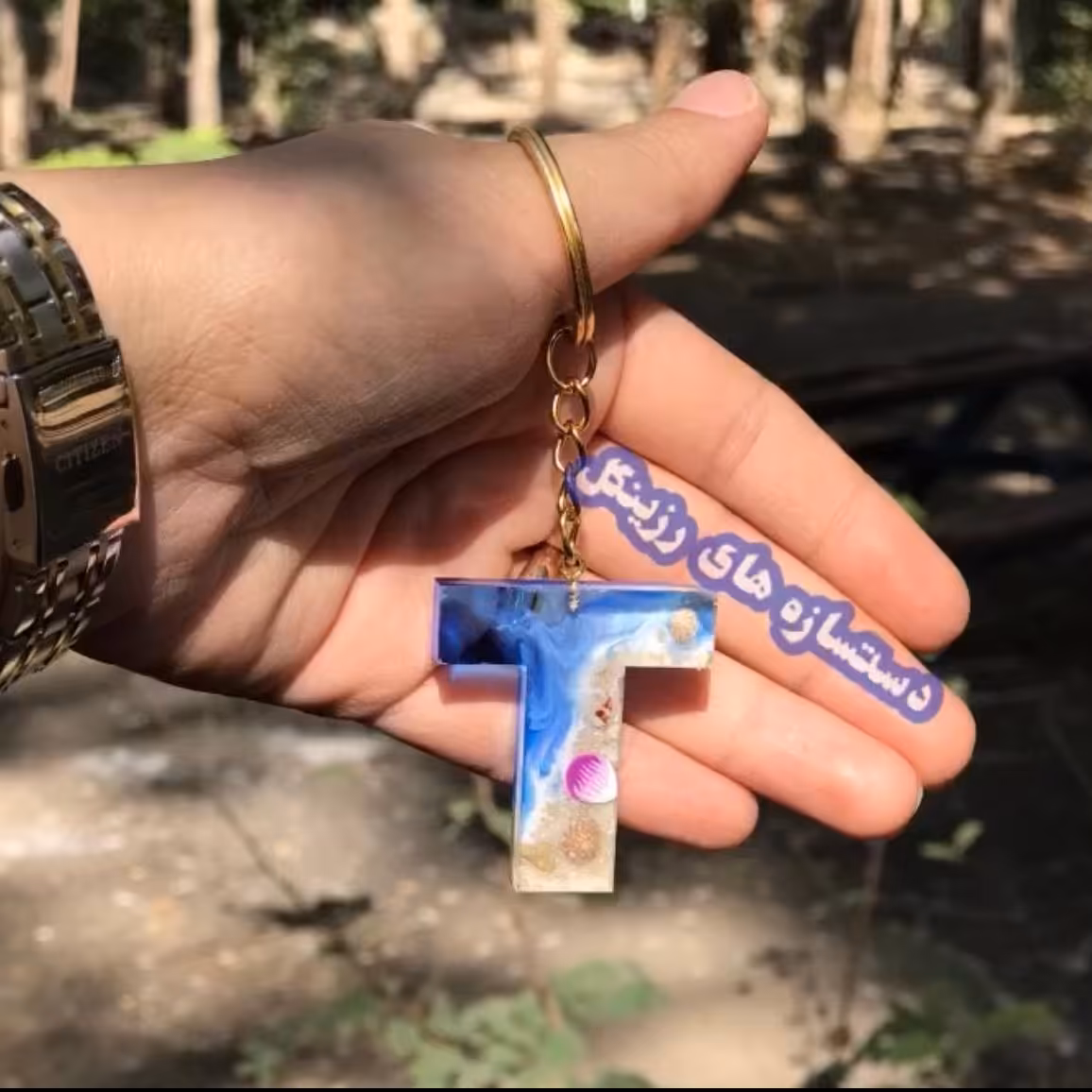 حرف T،جاکلیدی،جاسوئیچی رزینی طرح دریا مناسب هدیه به کسانی که دوسشان داریدو بسیار زیبا جهت آویز