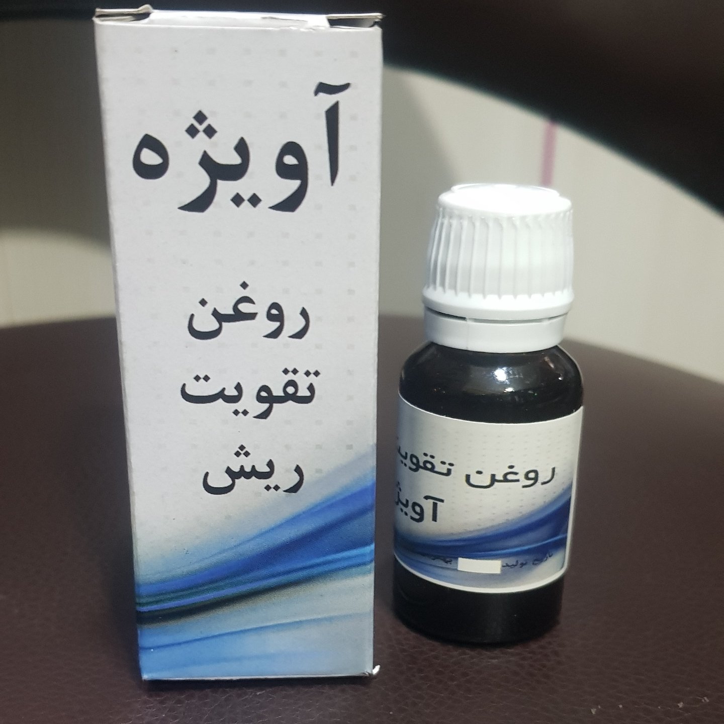 روغن تقویت ریش و سیبیل