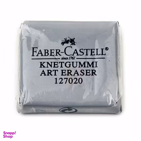 پاک کن خمیری هنری فابرکستل (Faber-Castell) طوسی