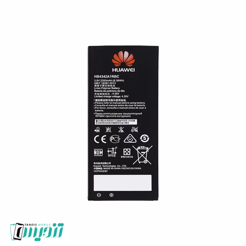 باتری اصلی هوآوی Huawei Y5 2 - زنگوله