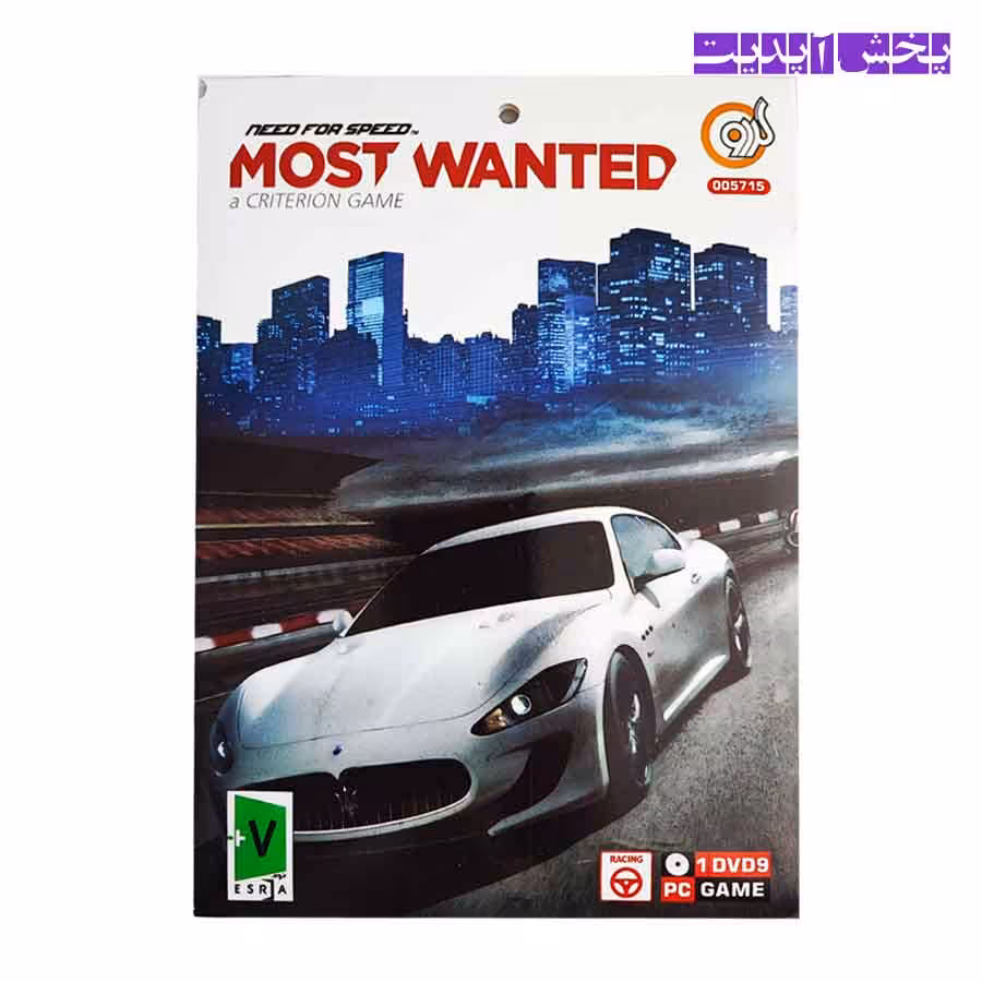 بازی MOST WANTED 2 a CRITERION GAME need for speed نشر گردو
