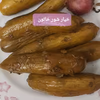 خیار شور خوشمزه و خوش عطر 