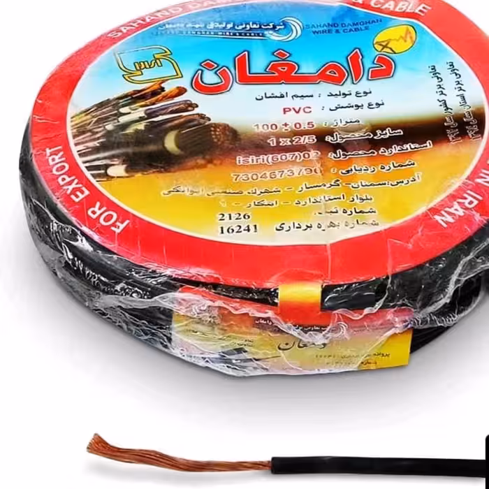 سیم مس افشان 2,5×1 تمام مس دامغان بهفر قیمت هر کلاف صد متری