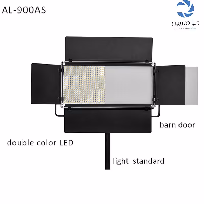 نور ثابت ال ای دی مکس لایت مدل MAXLIGHT AL-900AS