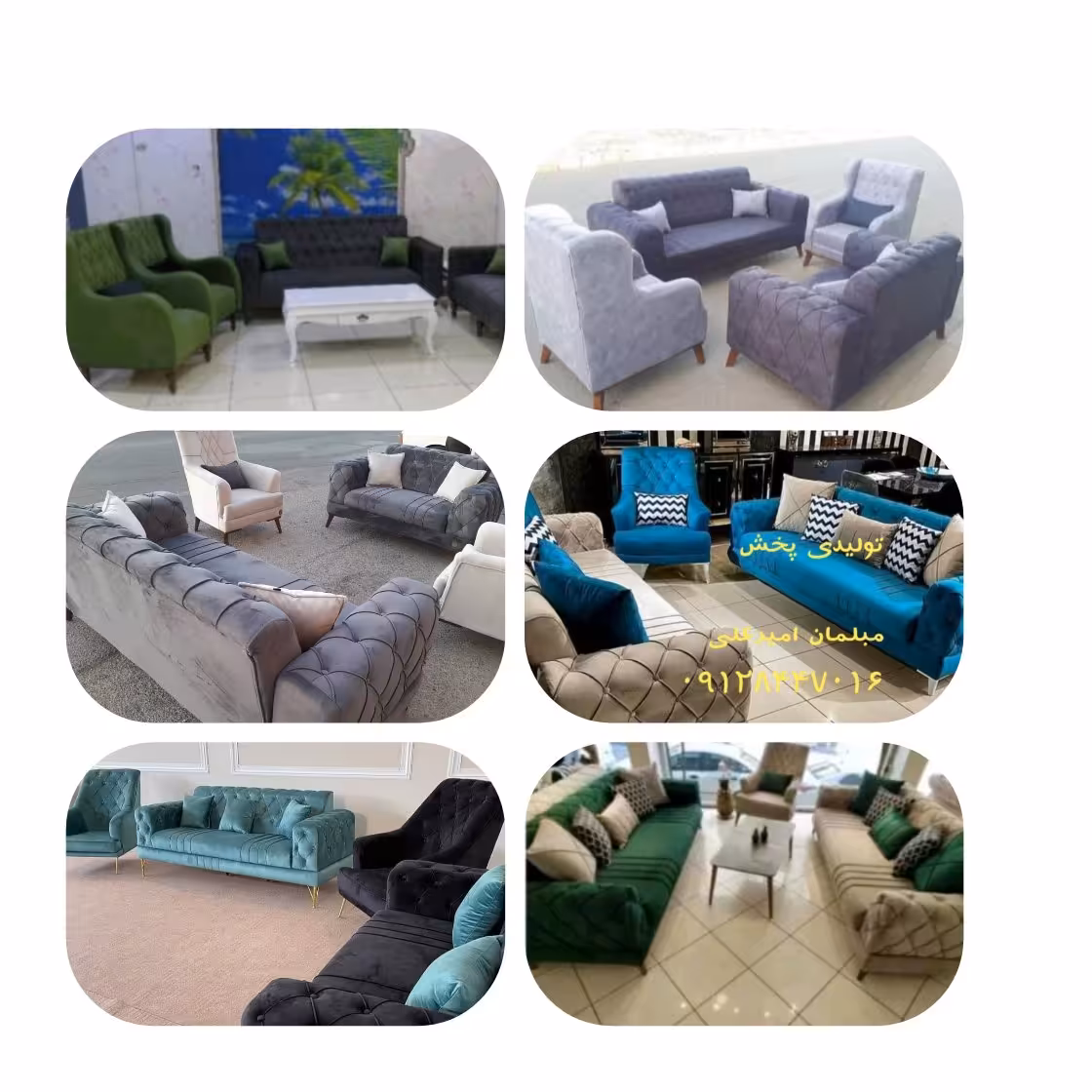 مبل راحتی ندا