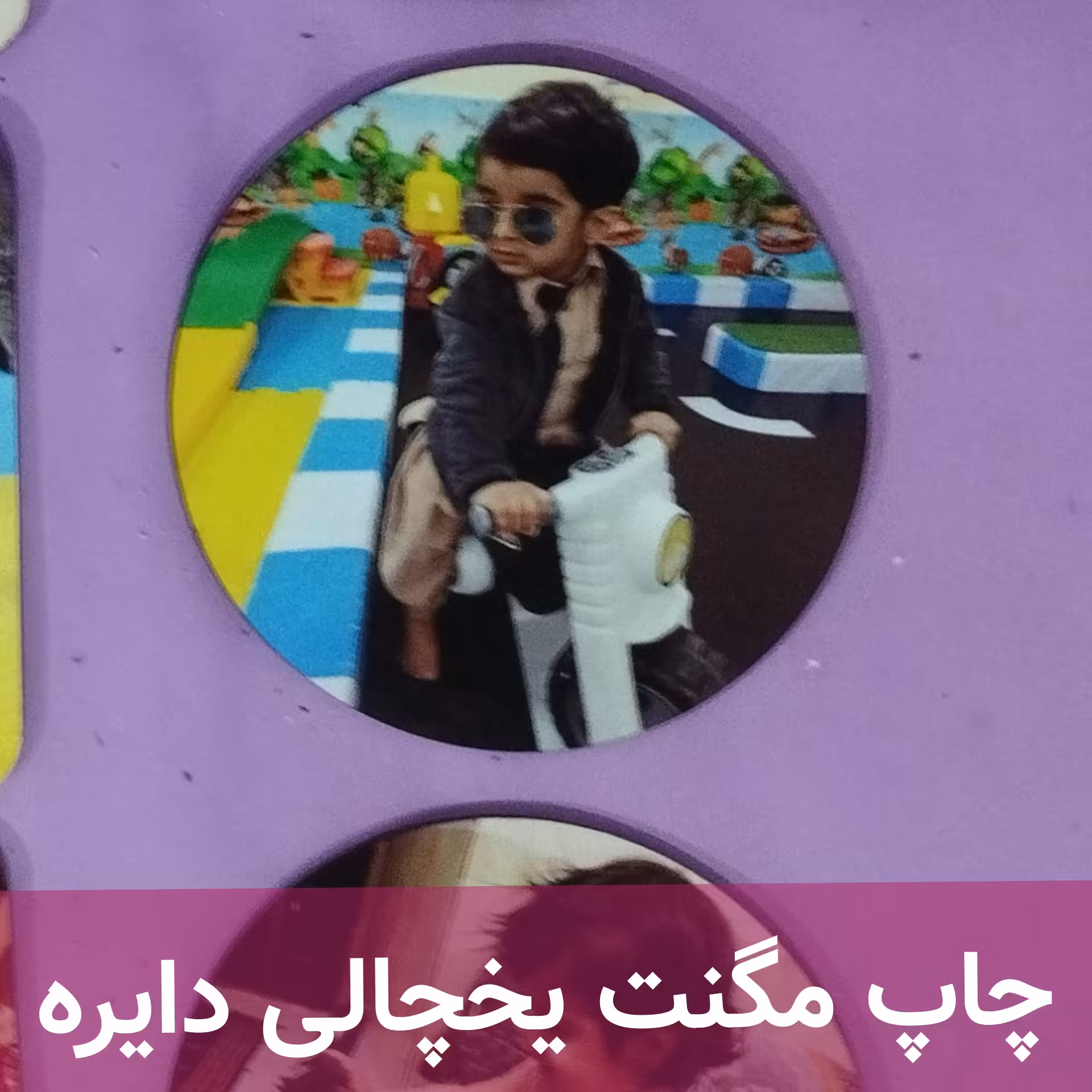 چاپ عکس روی مگنت یخچالی دایره -چاپ عکس ارسالی شما(هر عکسی بفرستین چاپ میشه روی مگنت چوبی)