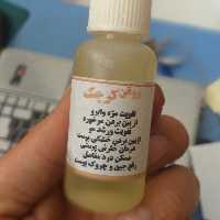 روغن کرچک  خانه احسان کاشمر