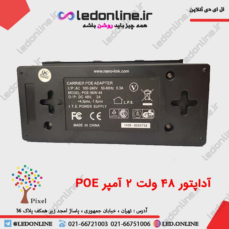 آداپتور 48 ولت 2 آمپر POE