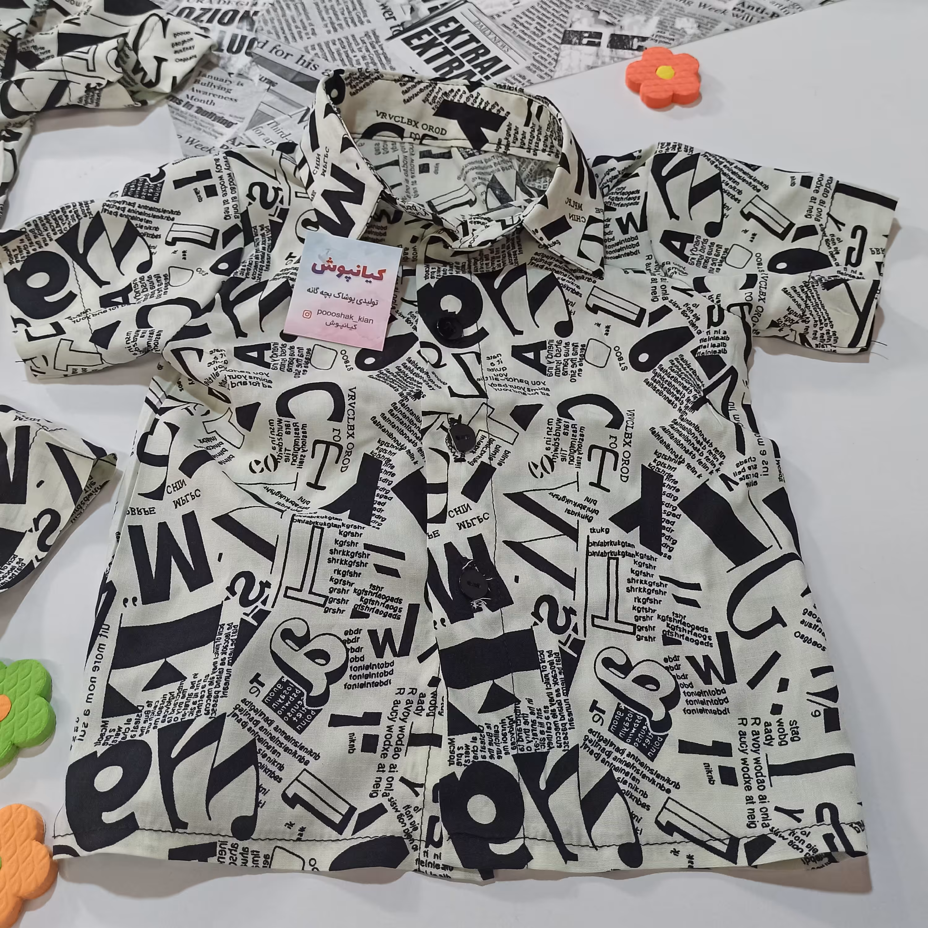 پیراهن هاوایی طرح روزنامه