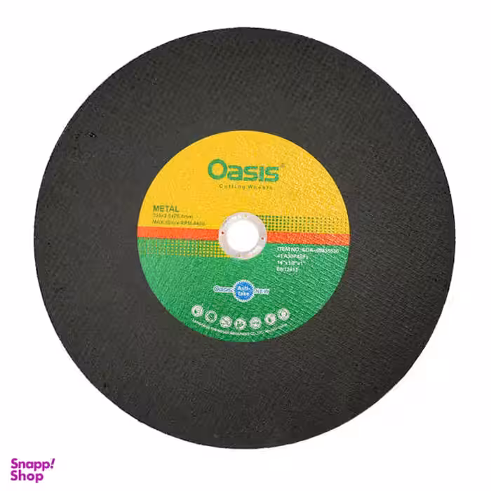 مجموعه 6 عددی صفحه برش پروفیل اوسیس مدل 355x5