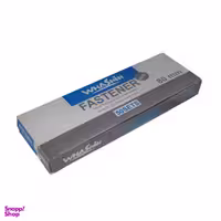 گیره پوشه واشین کد 09 بسته 50 عددی