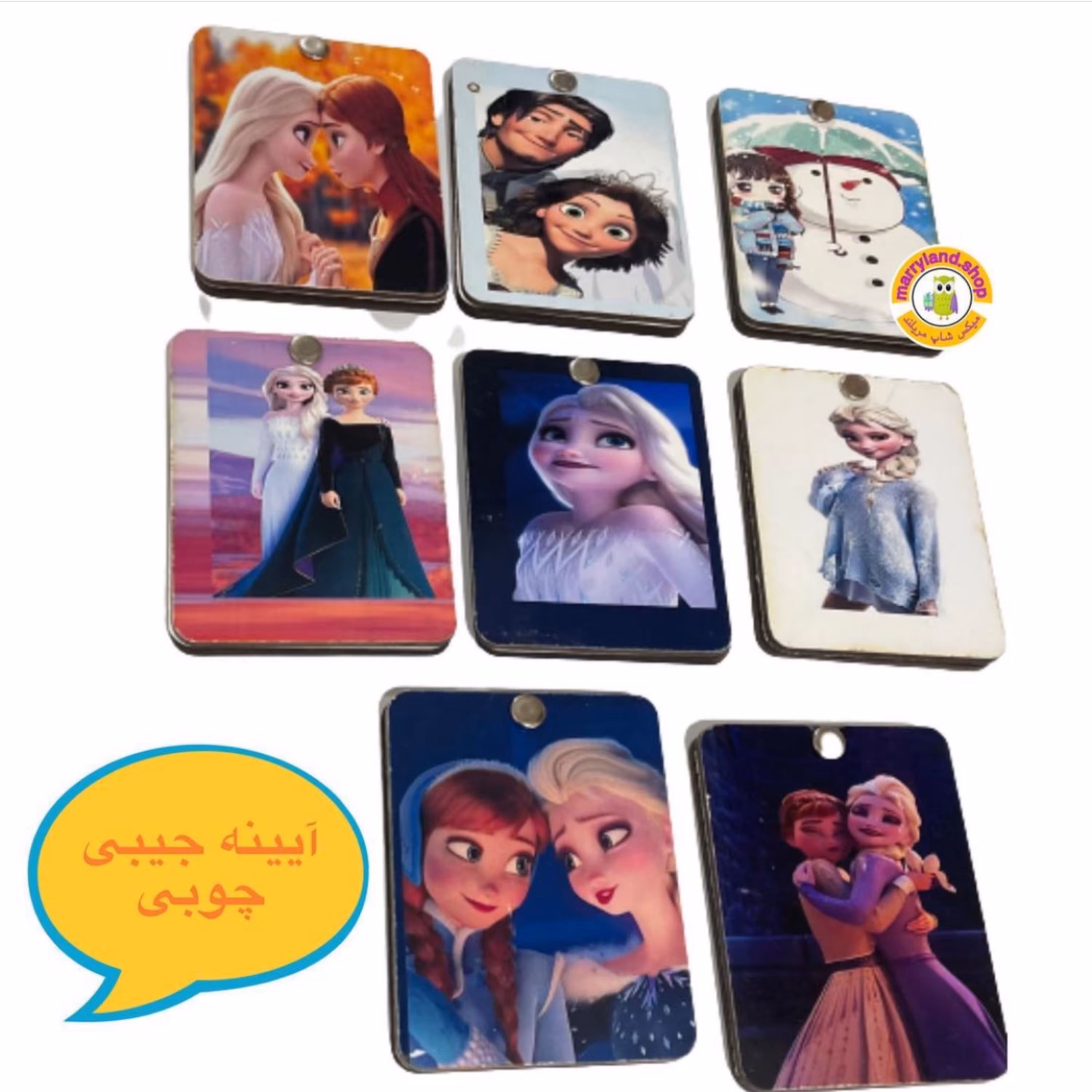 آیینه چوبی جیبی مستطیلی طرح آنا و الیسا 