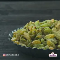 کشمش سبز 250گرمی اعتماد(بدون دانه)تخفیف ویژه - حذف شده