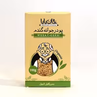 پودر جوانه گندم خالص و با کیفیت بسته بندی 100 گرمی خان بابا 