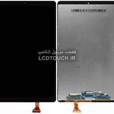 تاچ و ال سی دی تبلت سامسونگ Galaxy Tab A T515