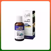 روغن سیاهدانه نرمک