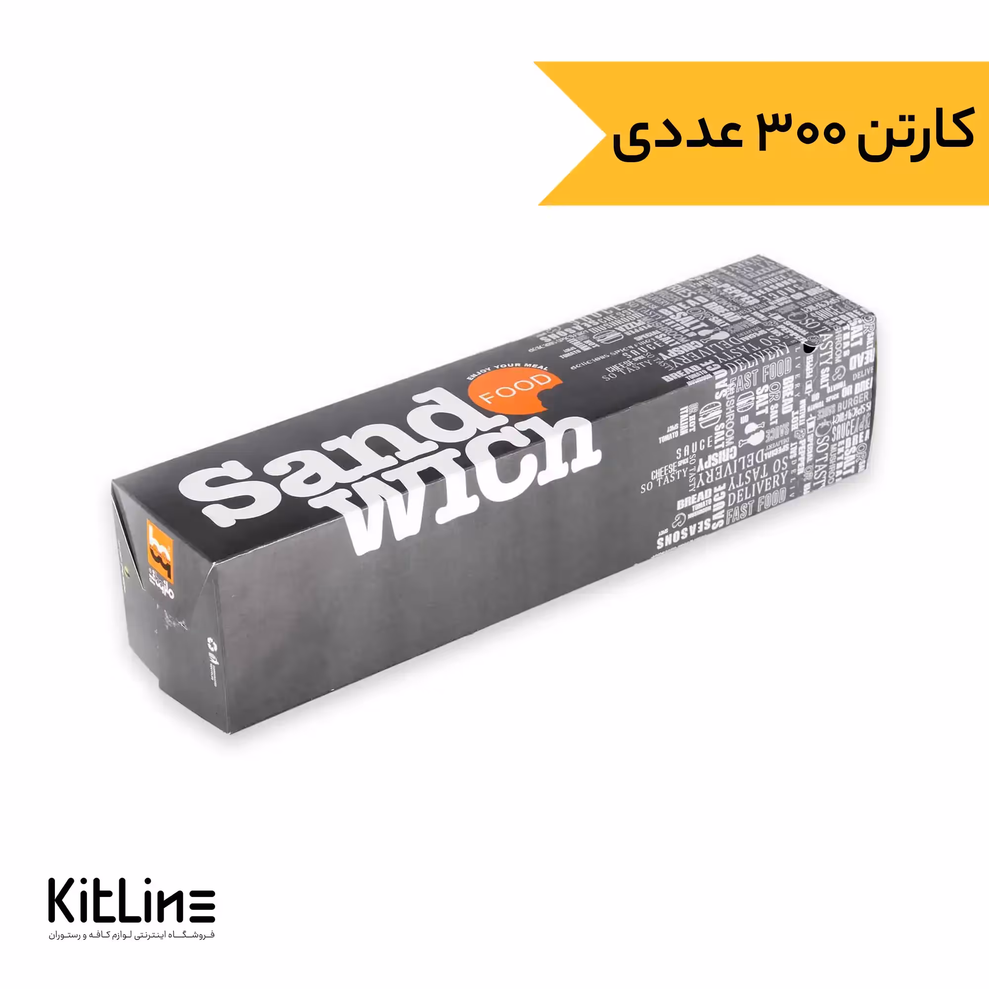 جعبه ساندویچ یکبار مصرف کاغذی ایندربرد 7 × 29.5 سانتیمتری (کارتن 300 عددی)