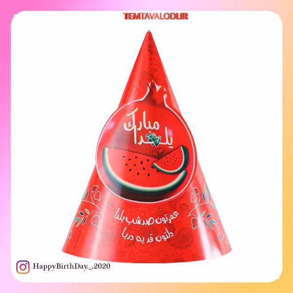 تم یلدا کلاه ساده