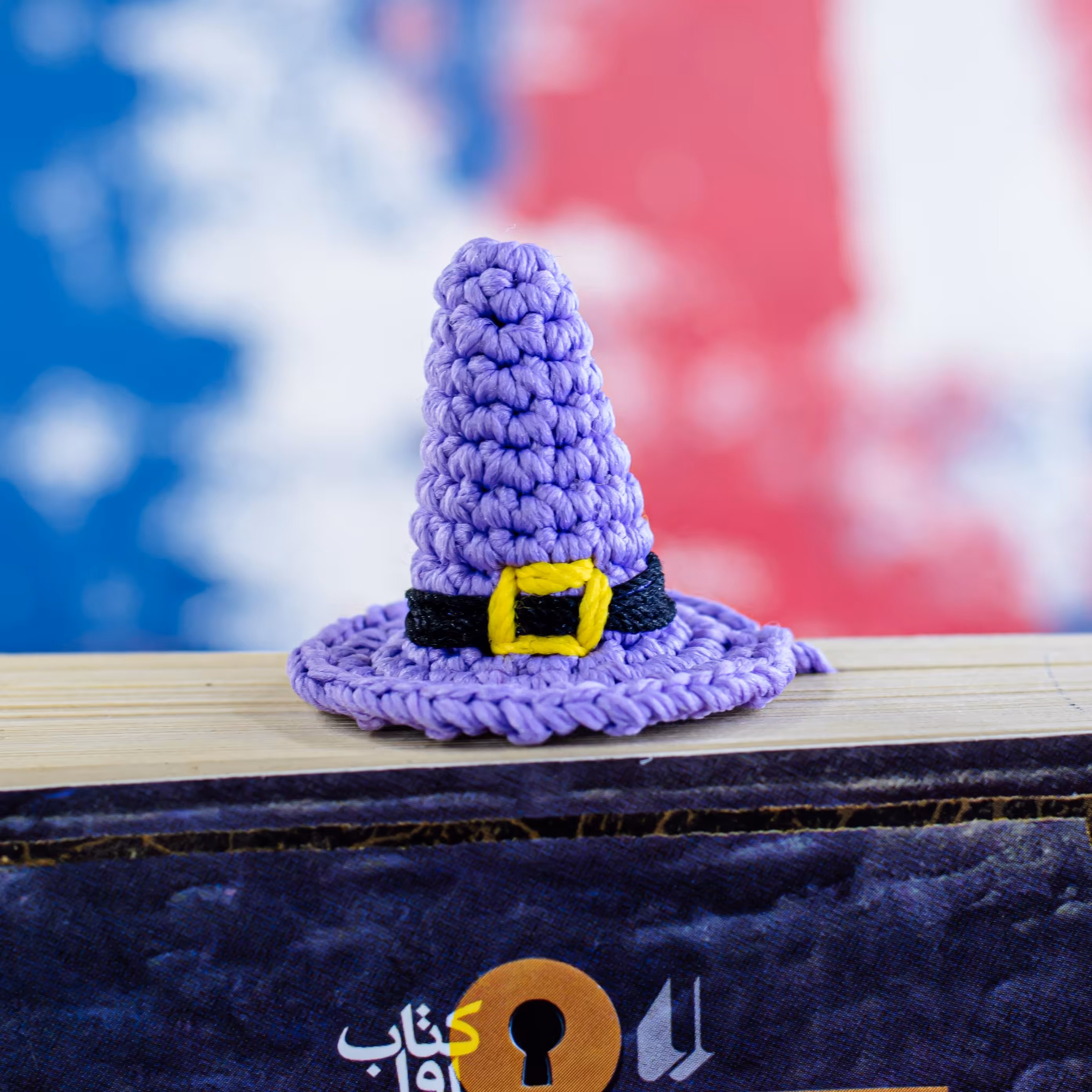 بوکمارک  نشانگر کتاب بافتنی کلاه جادوگر