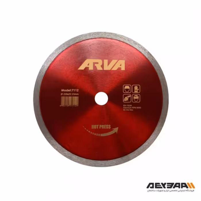 صفحه برش سرامیک آروا مدل 7112