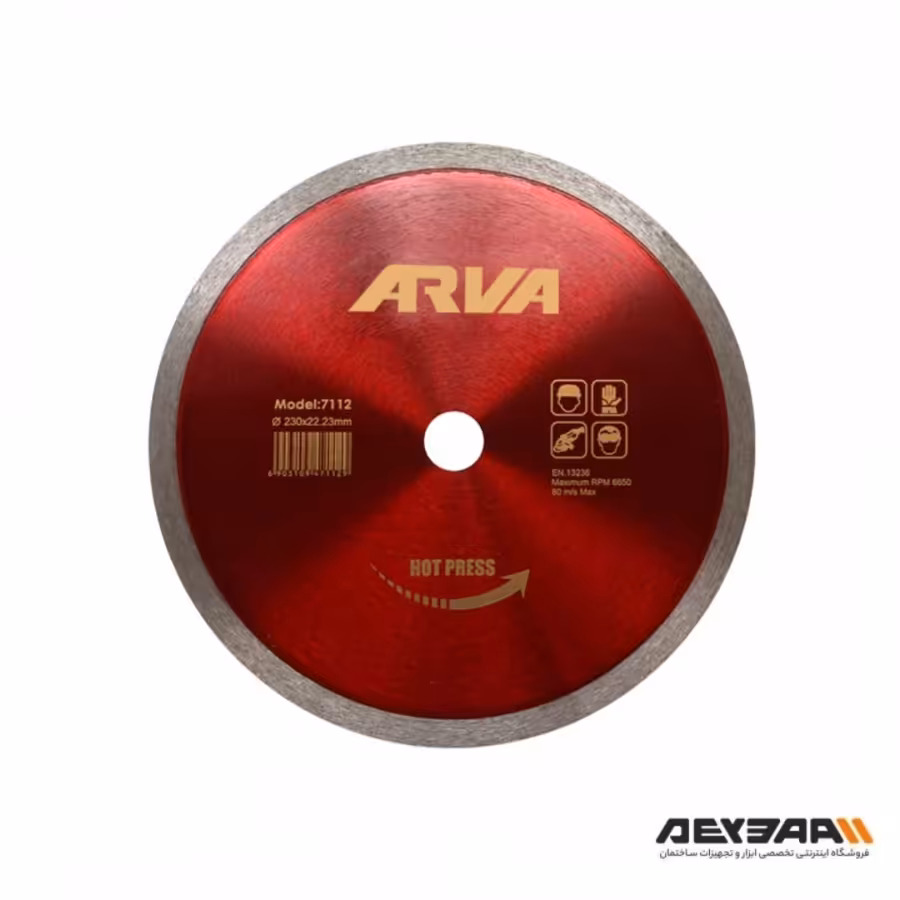 صفحه برش سرامیک آروا مدل 7112