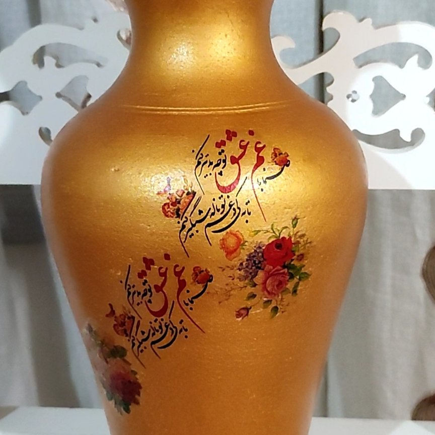 گلدان  دکوپاژ  شده 