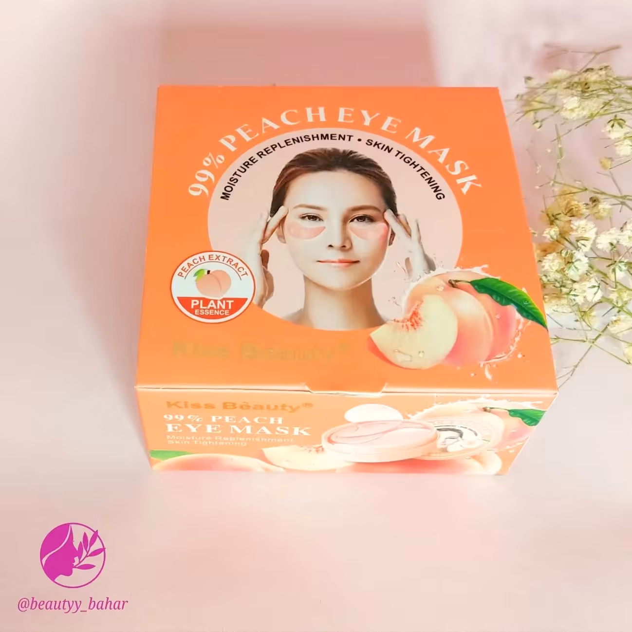 ماسک زیر چشم