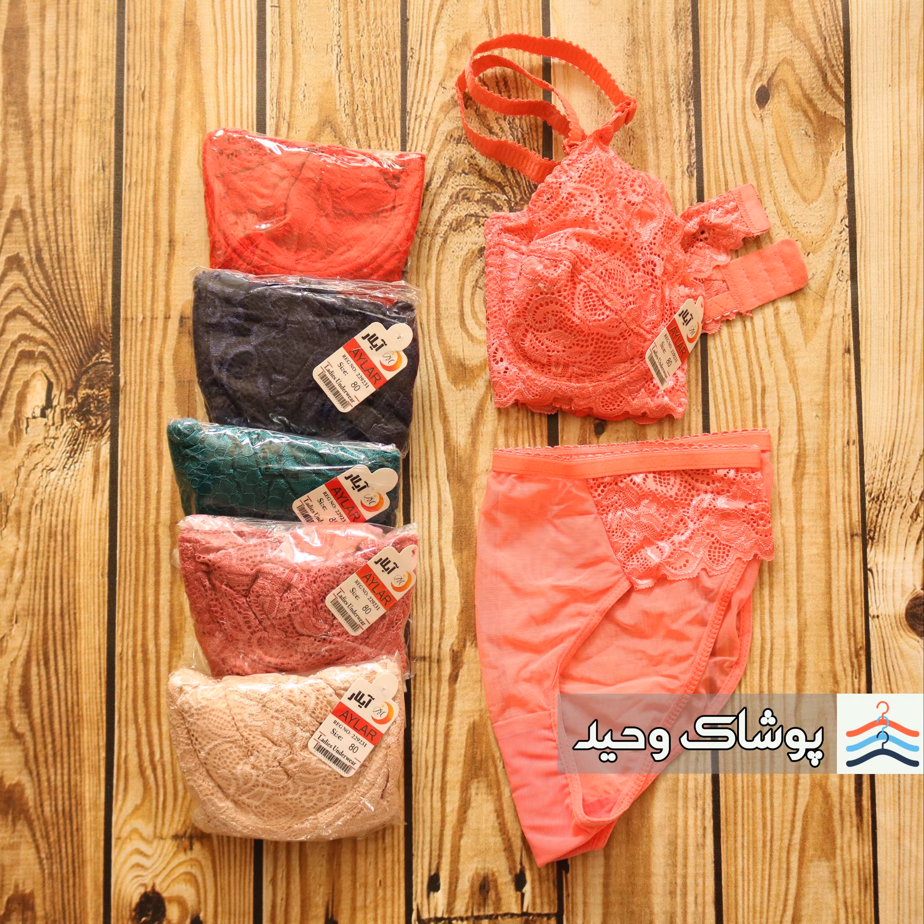 ست لباس زیر زنانه گیپور مادامی