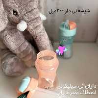 لیوان نی دار پمپرز