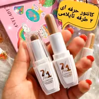 کانتور حرفه ای دو طرفه تایلامی کد 03