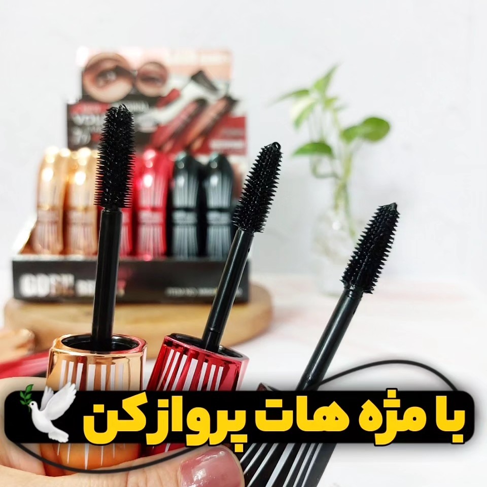 ریمل حجم دهنده و ضدآب اورجینال گاش بیوتی