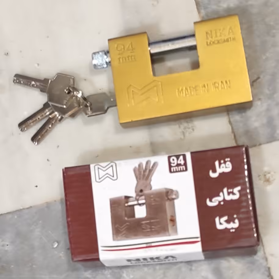 قفل کتابی فولادی سایز 90 کلید کامپیوتری نیکا