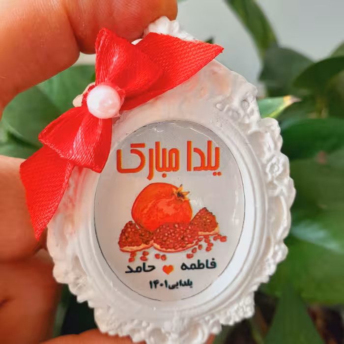 گیفت یلدایی با پاییون 