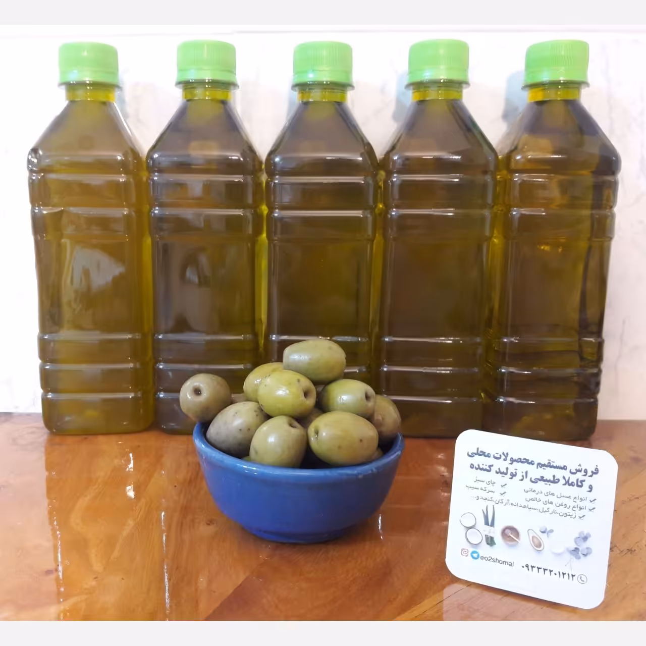 روغن زیتون محلی فرابکر تازه پرس سرد خالص بطری حدود نیم لیتری