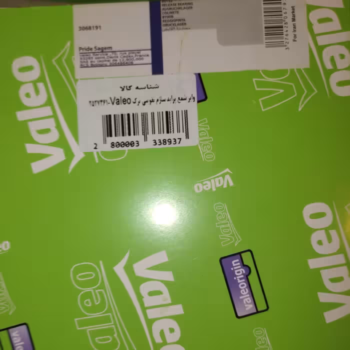 وایر شمع پراید انژکتوری مدل ساژمVALEO