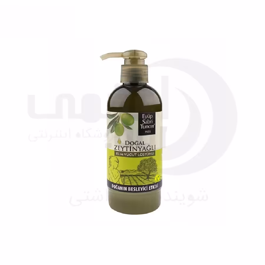 لوسیون دست و بدن ایوب صبری با عصاره روغن زیتون حجم 250 میل