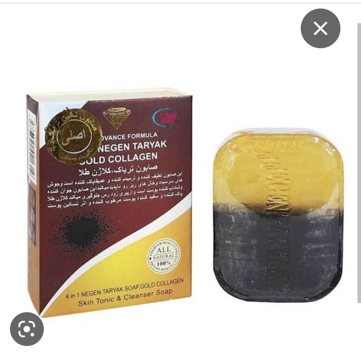 صابون کلاژن اورجینال به شرط مرجوعی