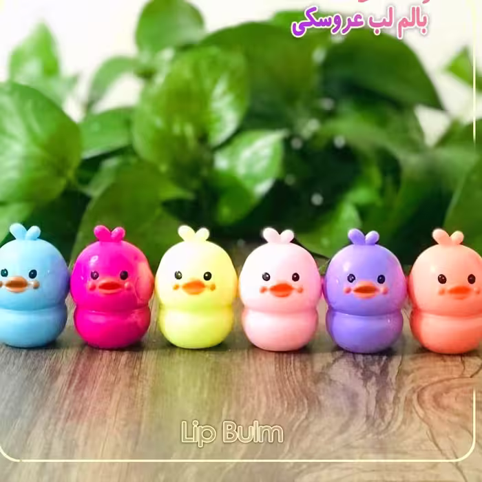 بالم لب و مرطوب کننده لب عروسکی و کیوت مراقبت از لب
