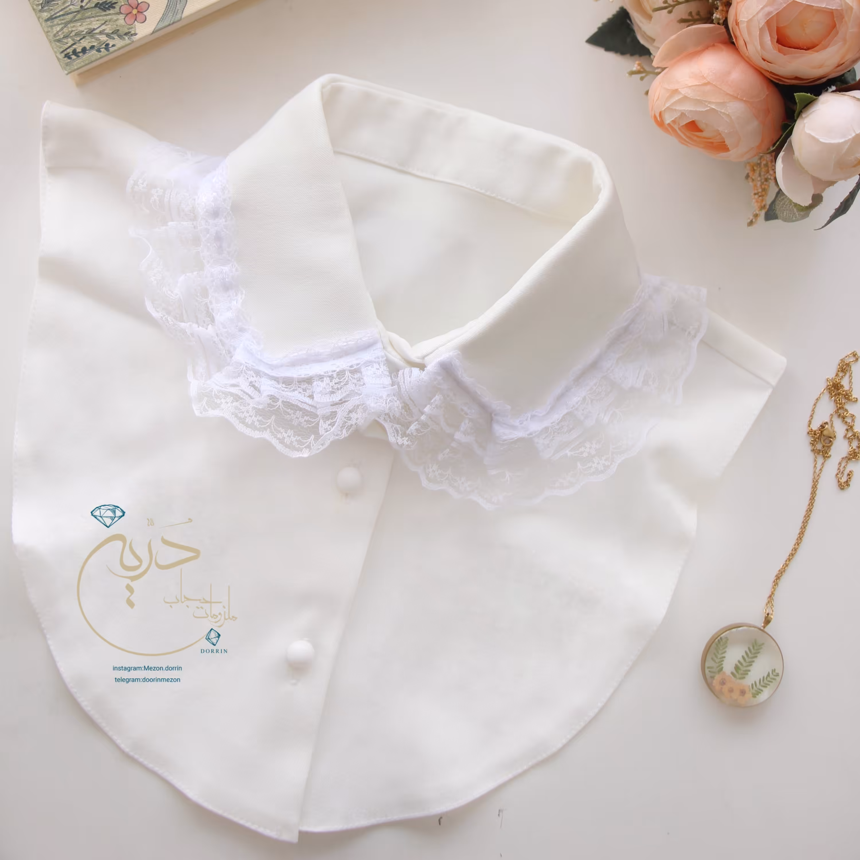 یقه مدل پریناز سفید